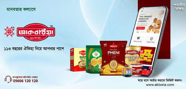 The Vibrant World of Akboria