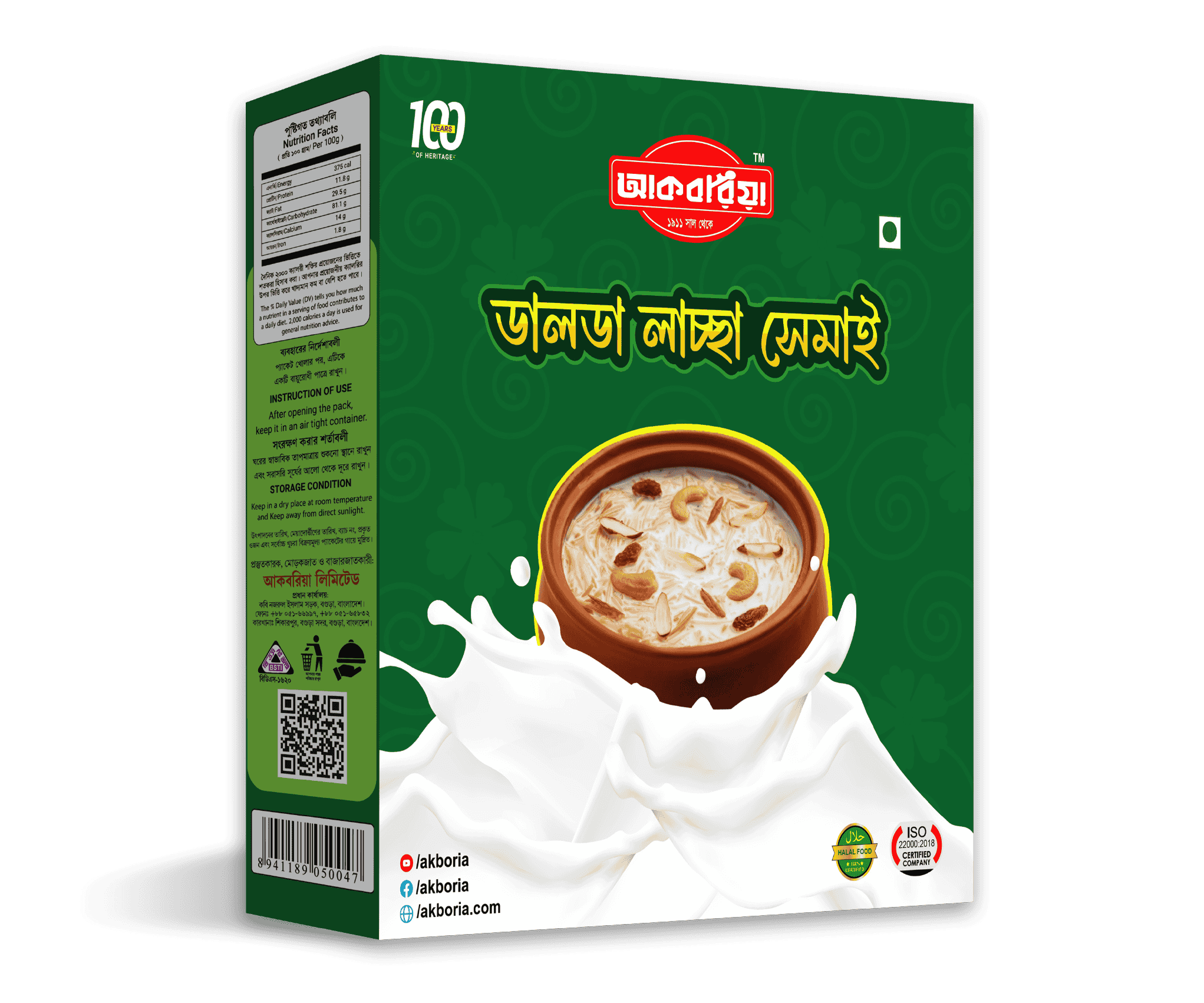 Akboria Dalda Laccha Shemai 360 gm Box - আকবরিয়া ডালডা লাচ্ছা সেমাই ৩৬০ গ্রাম বক্স